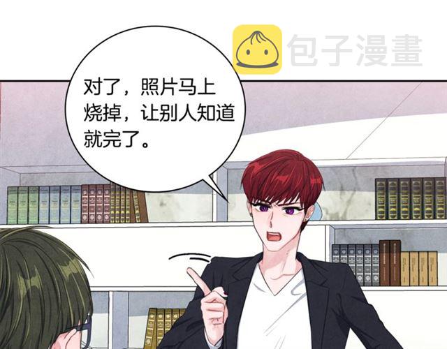 国民女神阿朱入狱漫画,第24话 分歧2图