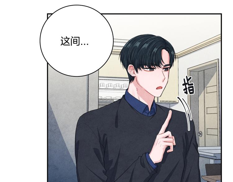 国民女神苏小小女搭档是谁漫画,第6话 照顾1图