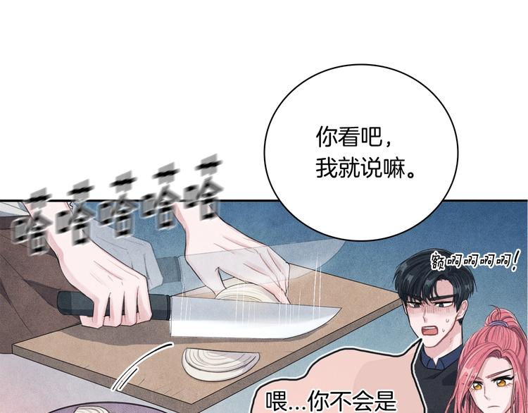 国民女神苏小小女搭档是谁漫画,第6话 照顾1图