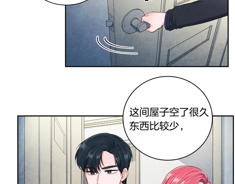 国民女神苏小小女搭档是谁漫画,第6话 照顾1图