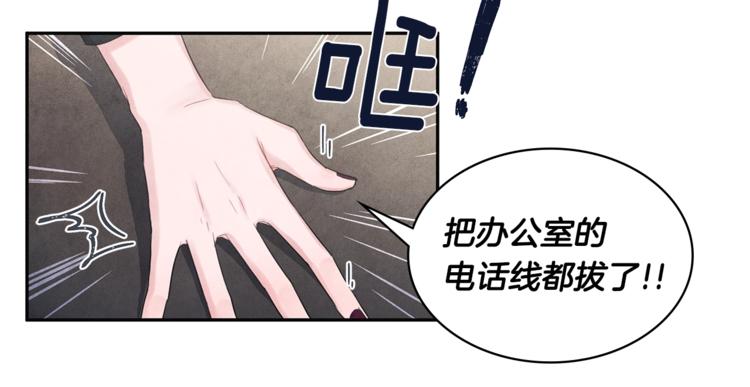 国民女神关晓彤漫画,第3话 偶像的请求1图