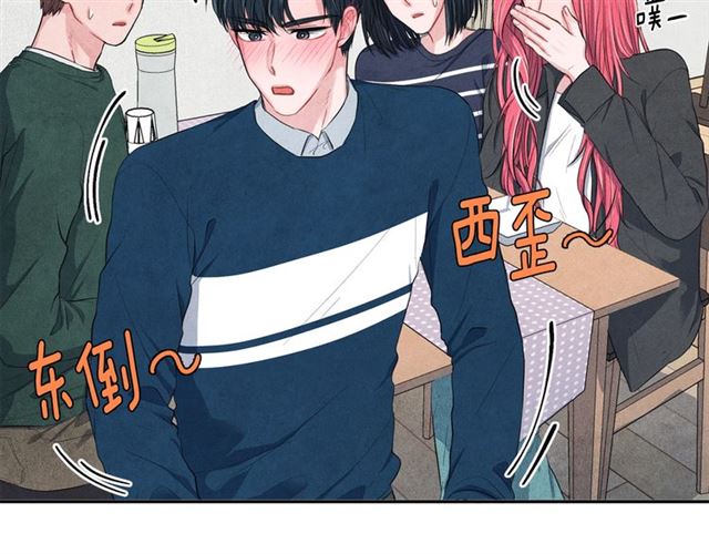 国民女神阿朱入狱漫画,第26话 不胜酒力2图