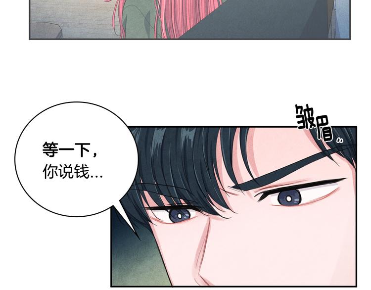 国民女神阿朱入狱漫画,第4话 防身术1图