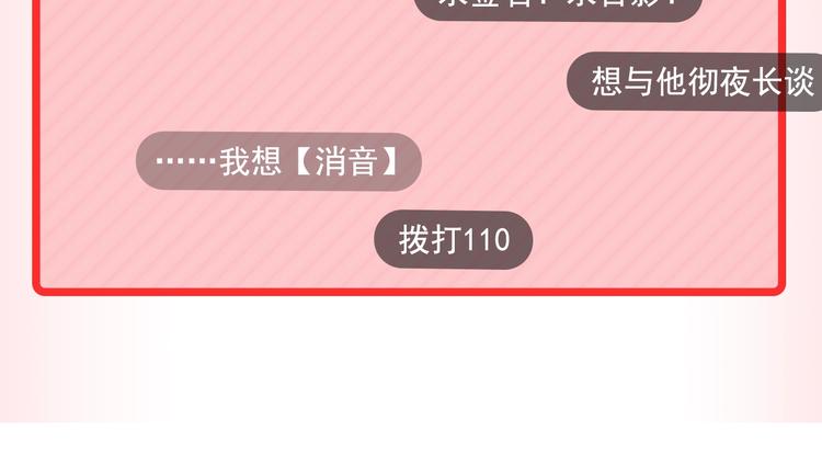 国民女神阿朱入狱漫画,序章 国民女神失踪了？1图