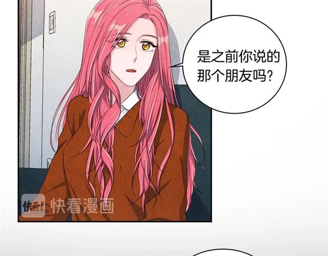 国民女神阿朱入狱漫画,第23话 抱住我2图