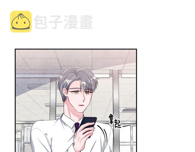 国民女神阿朱入狱漫画,第24话 分歧1图