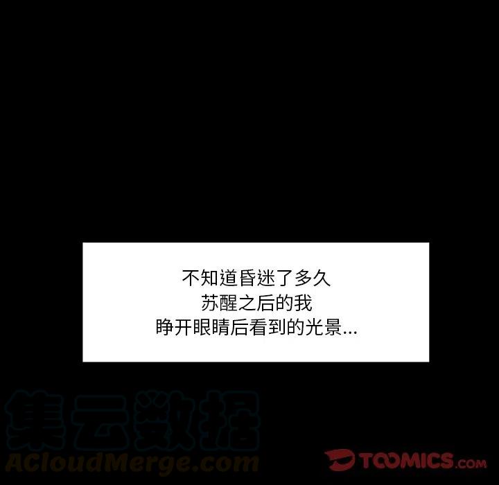 Nine Fantasy漫画,412图