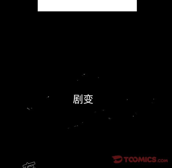 Nine Fantasy漫画,412图
