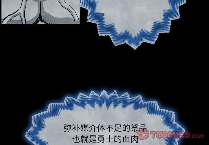 Nine Fantasy漫画,531图