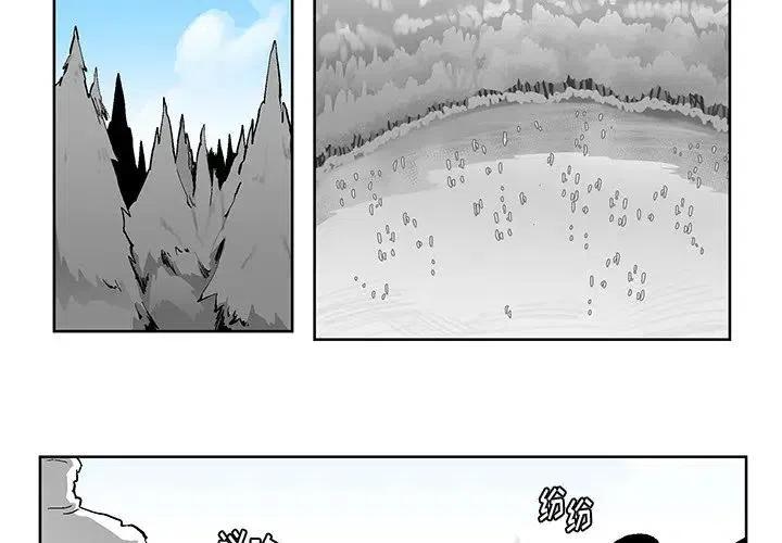 Nine Fantasy漫画,51图