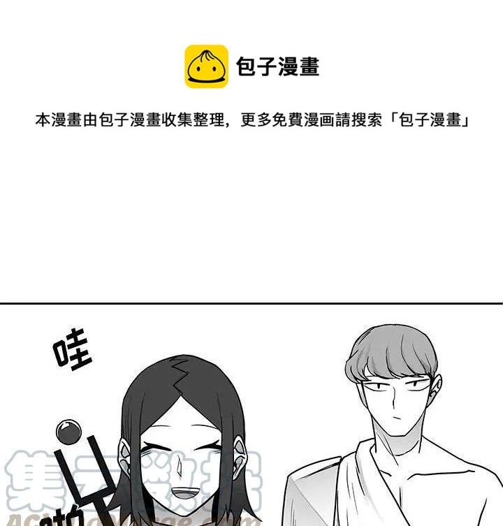 Nine Fantasy漫画,211图