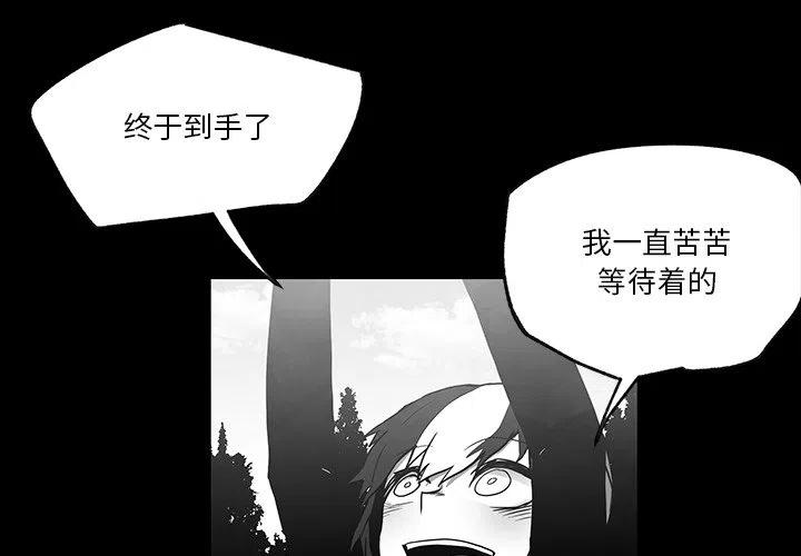 Nine Fantasy漫画,402图