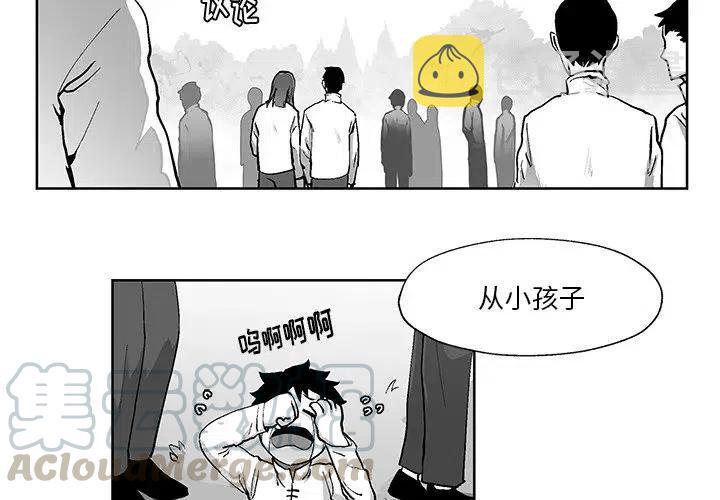 Nine Fantasy漫画,52图