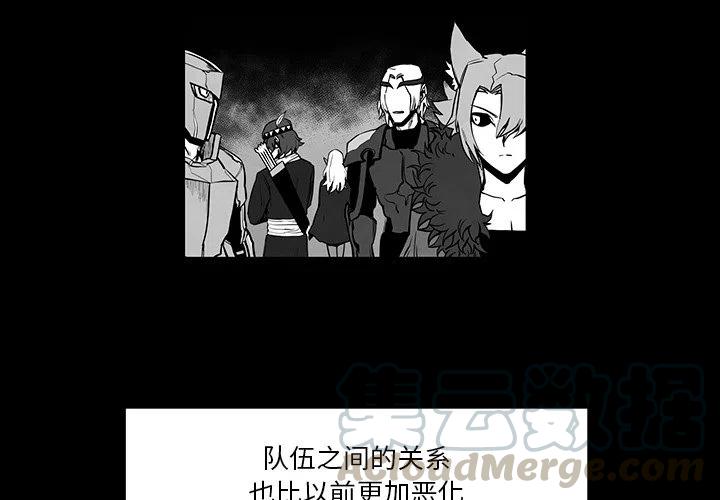 Nine Fantasy漫画,412图