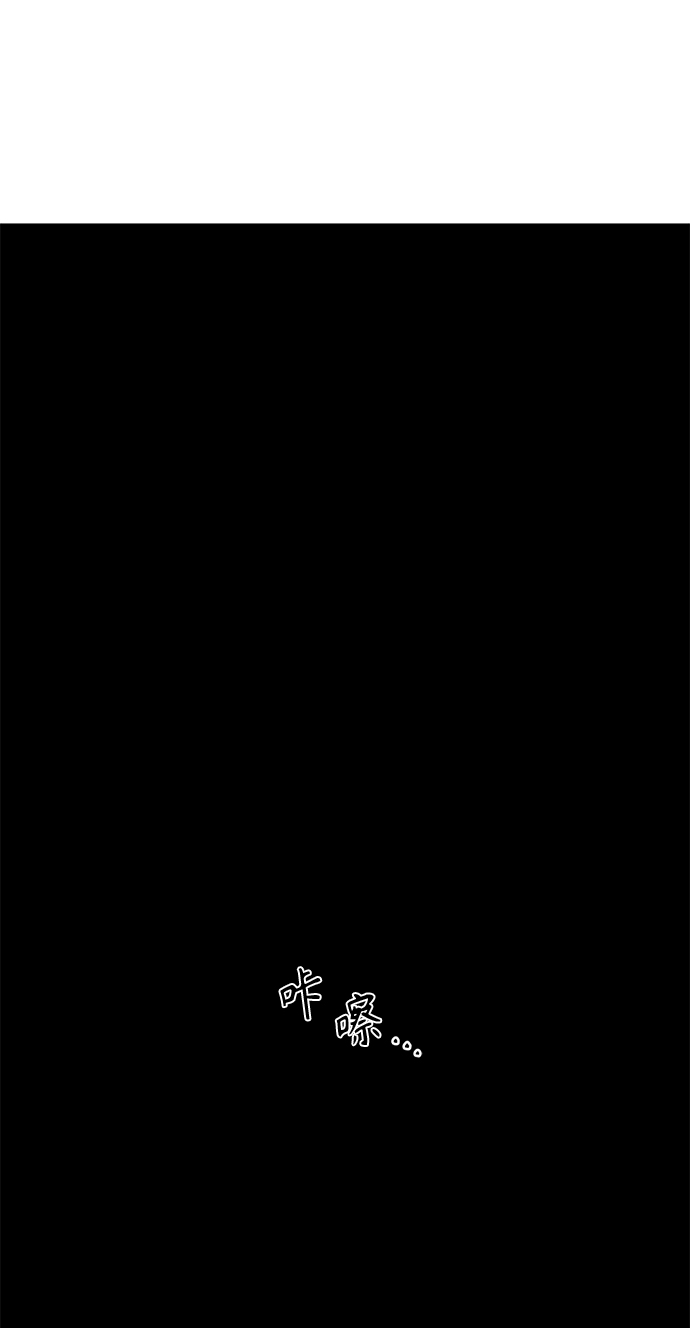 秀熙live漫画,第29话1图