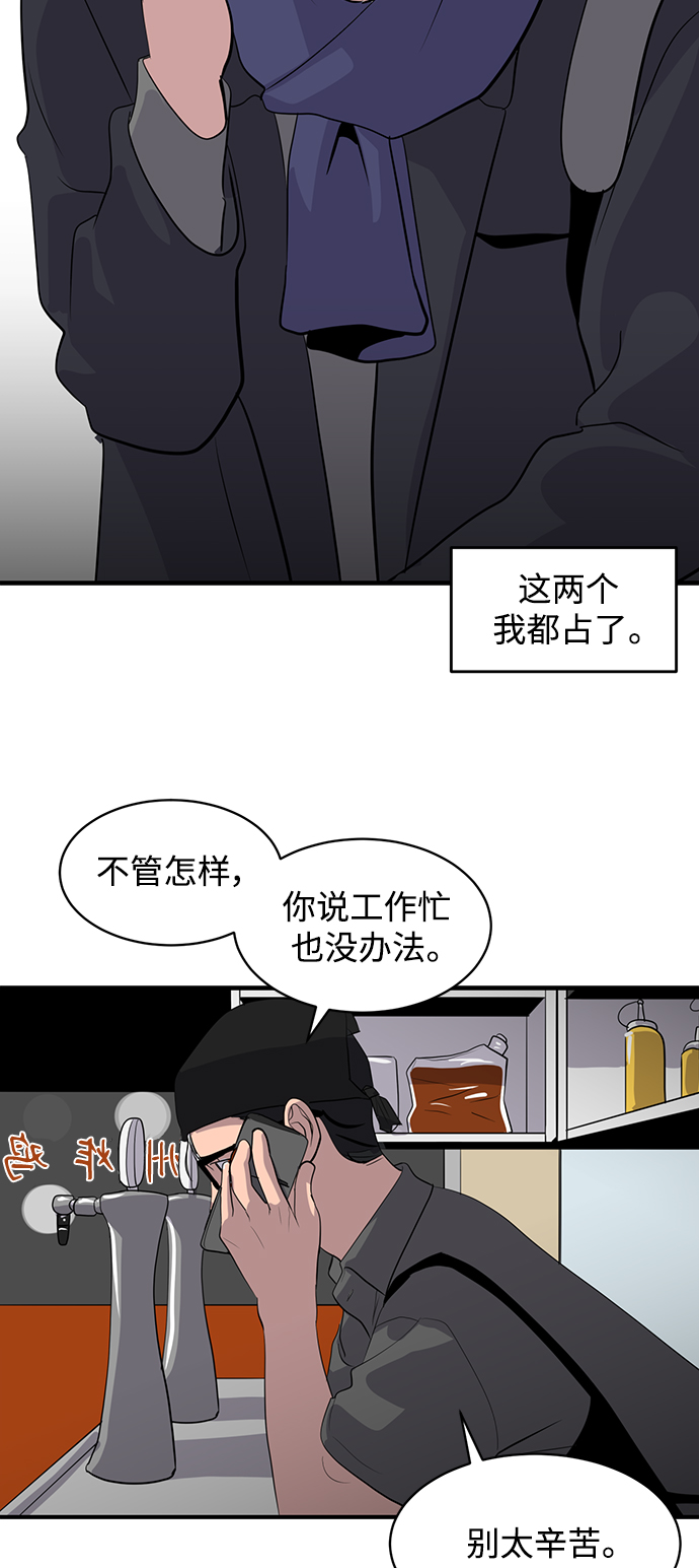 秀熙live漫画,第40话1图