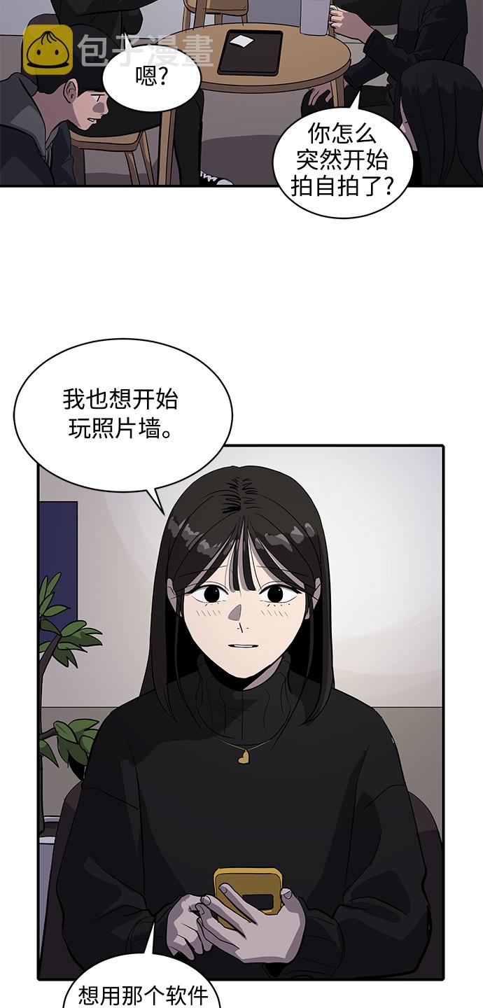 秀熙live生日气氛采访漫画,第53话2图