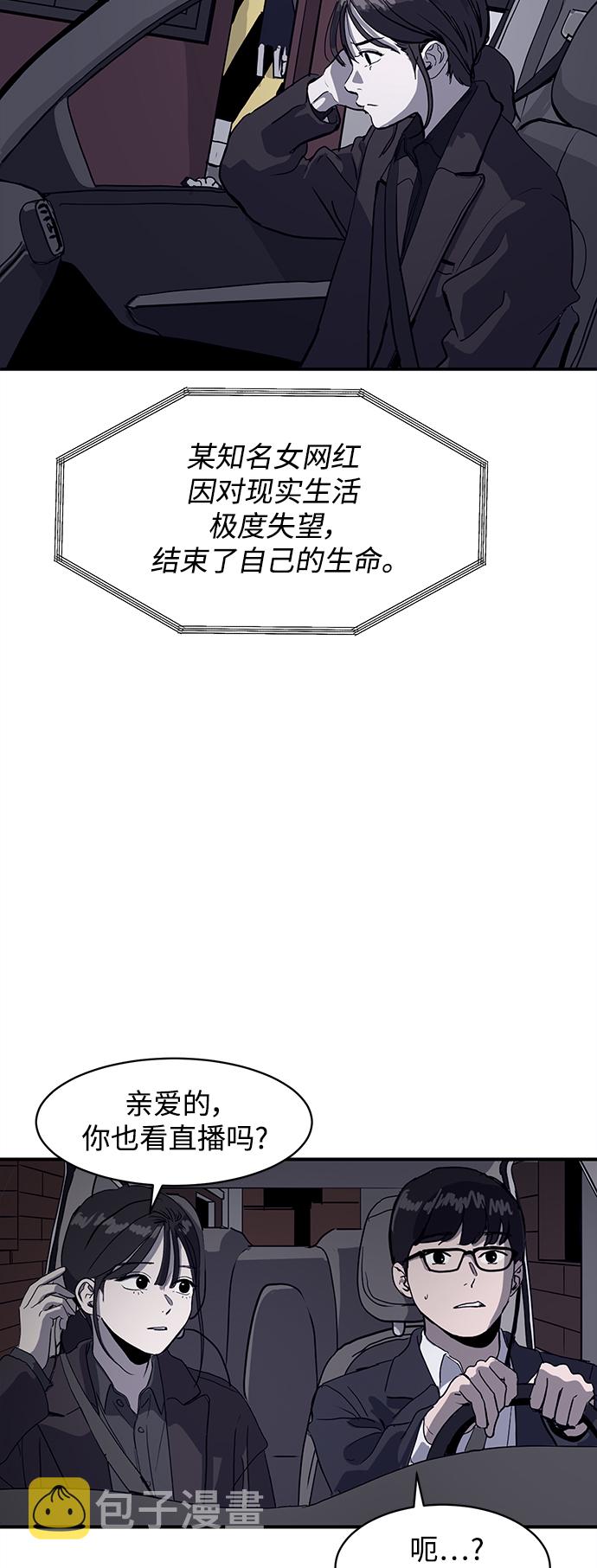 溴系列原材料厂黄页总汇漫画,第1话2图