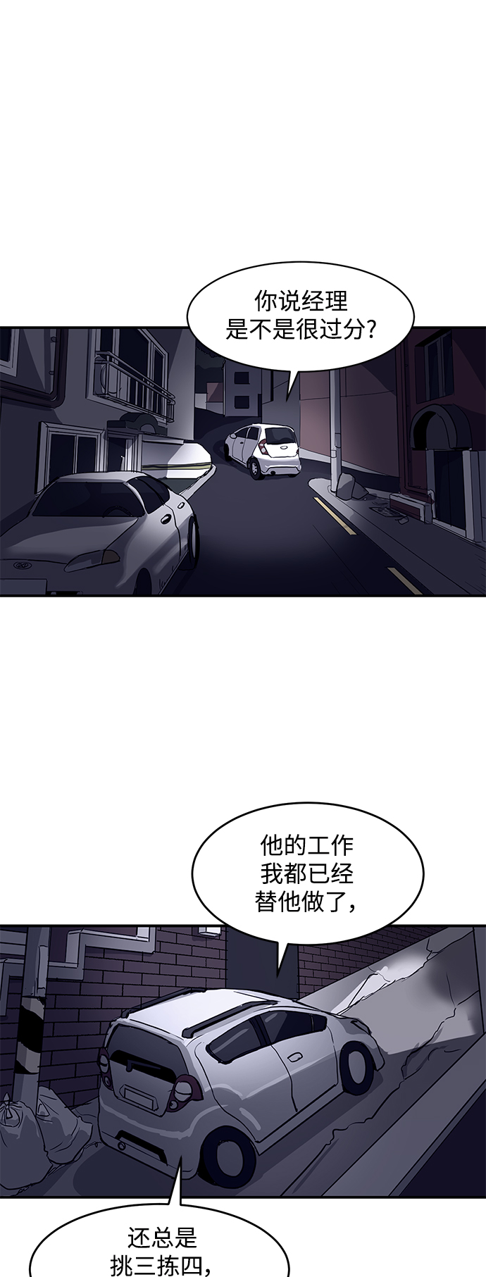 秀熙live不更新了吗知乎漫画,第1话2图