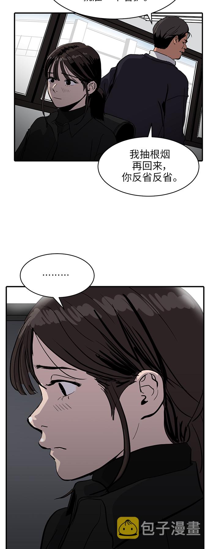 秀熙live不更新了吗知乎漫画,第5话2图