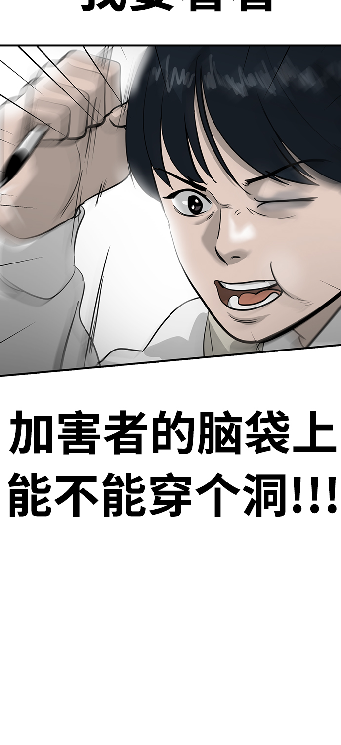 秀熙live不更新了吗知乎漫画,第36话1图