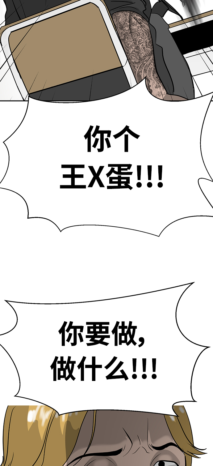 秀熙live不更新了吗知乎漫画,第36话1图