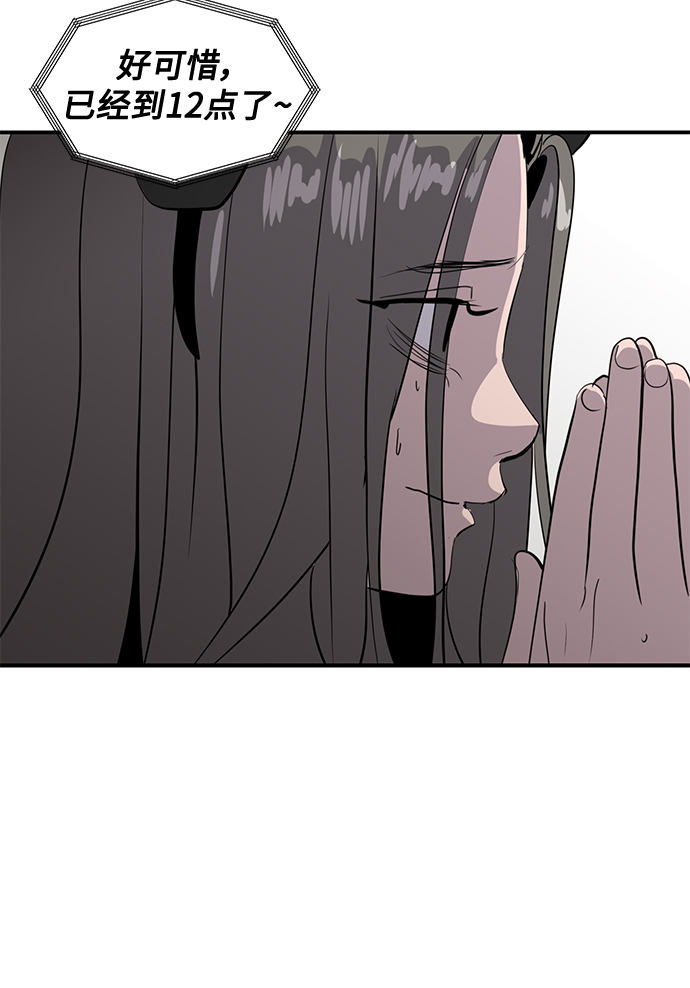秀熙live漫画,第40话1图