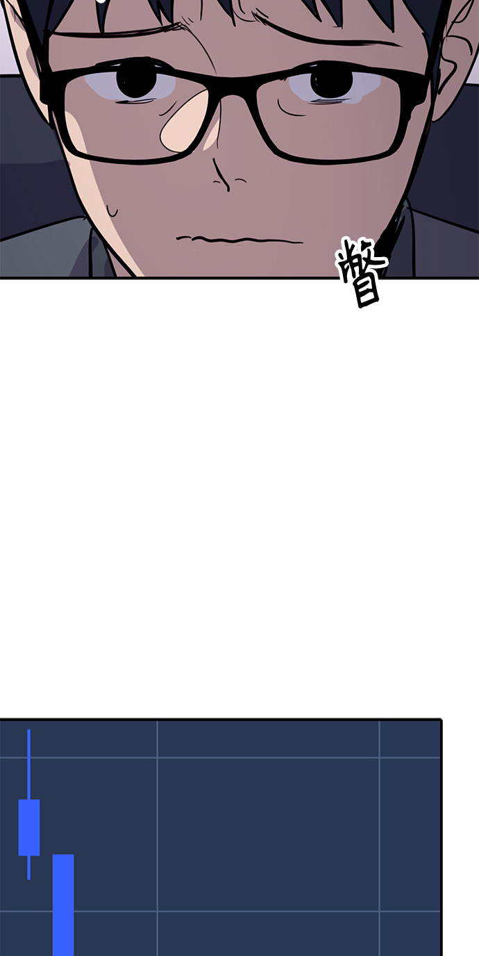 秀熙live漫画,第40话2图
