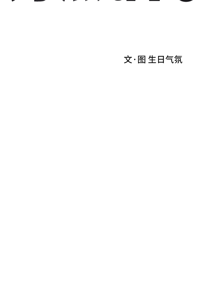 秀熙live漫画,第65话2图