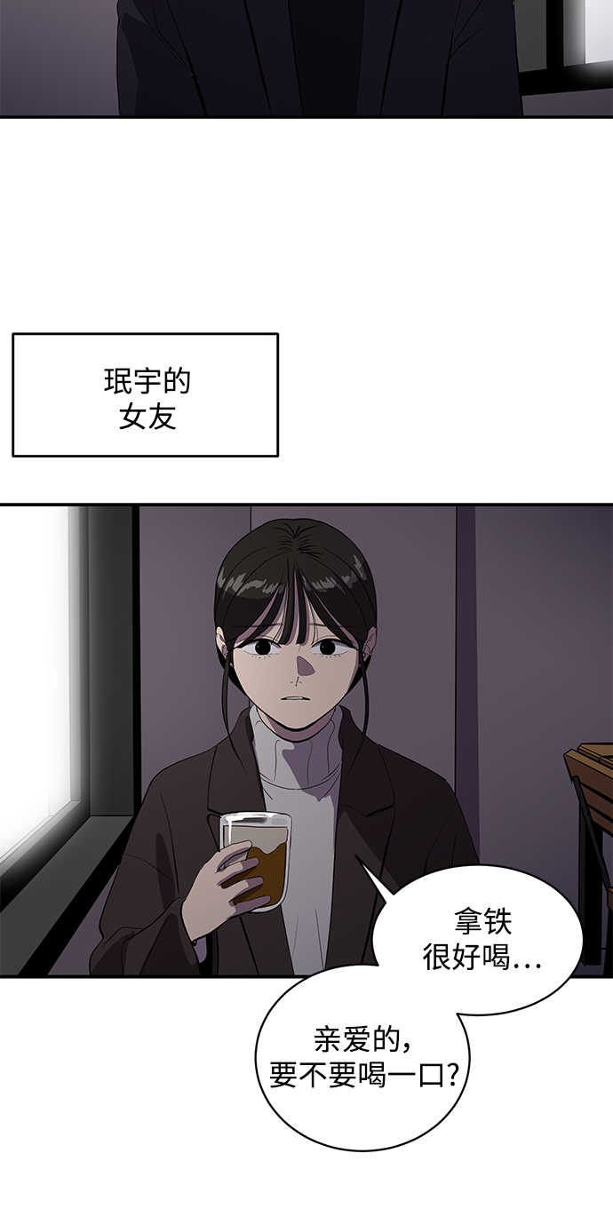 秀熙live漫画,第51话1图