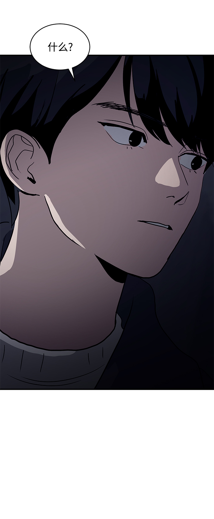 秀熙live漫画,第17话1图