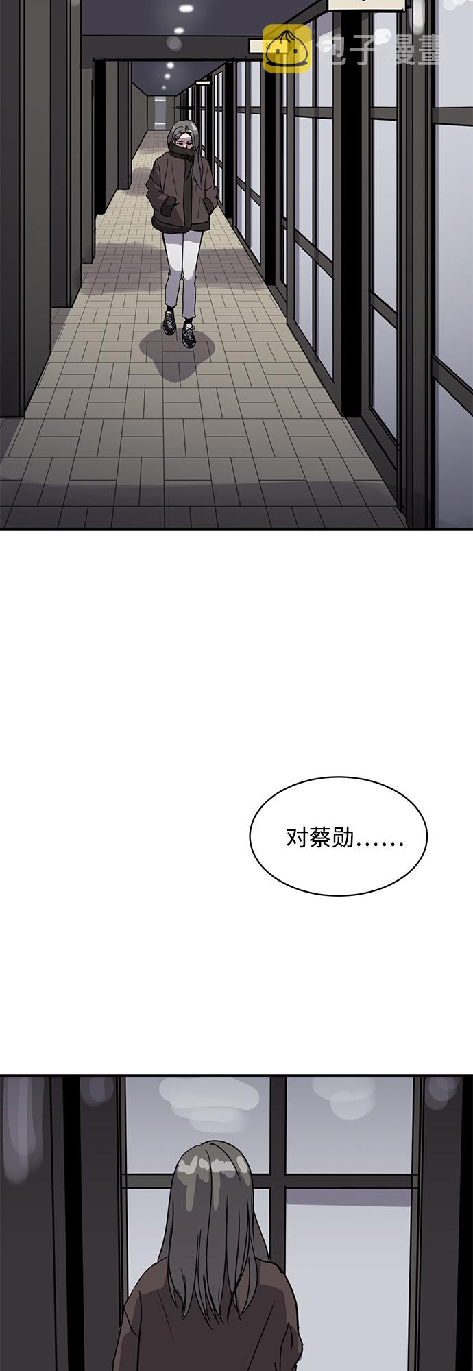 溴系列原材料厂黄页总汇漫画,第33话1图