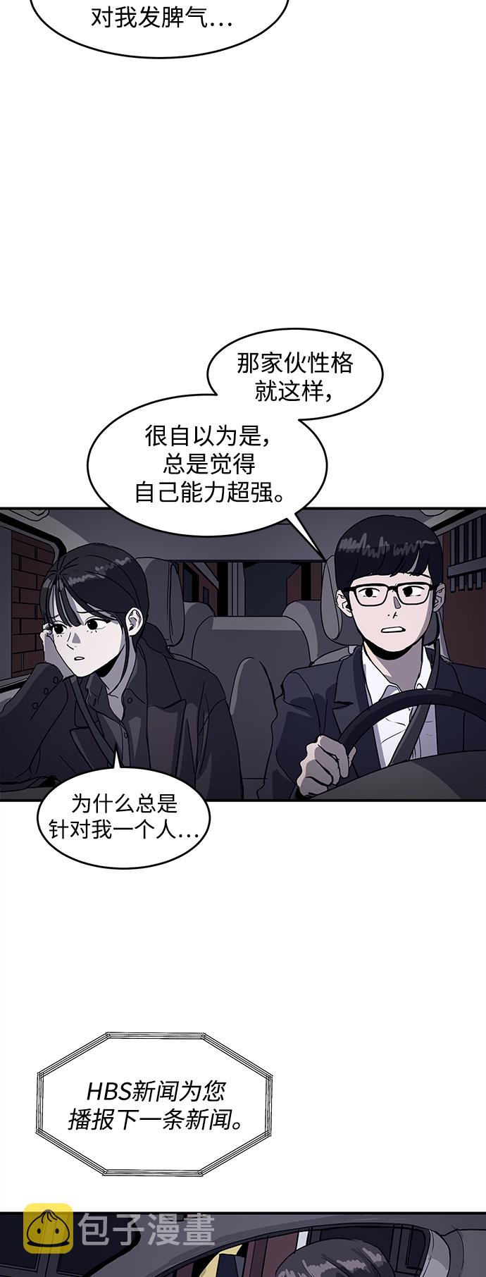 溴系列原材料厂黄页总汇漫画,第1话1图