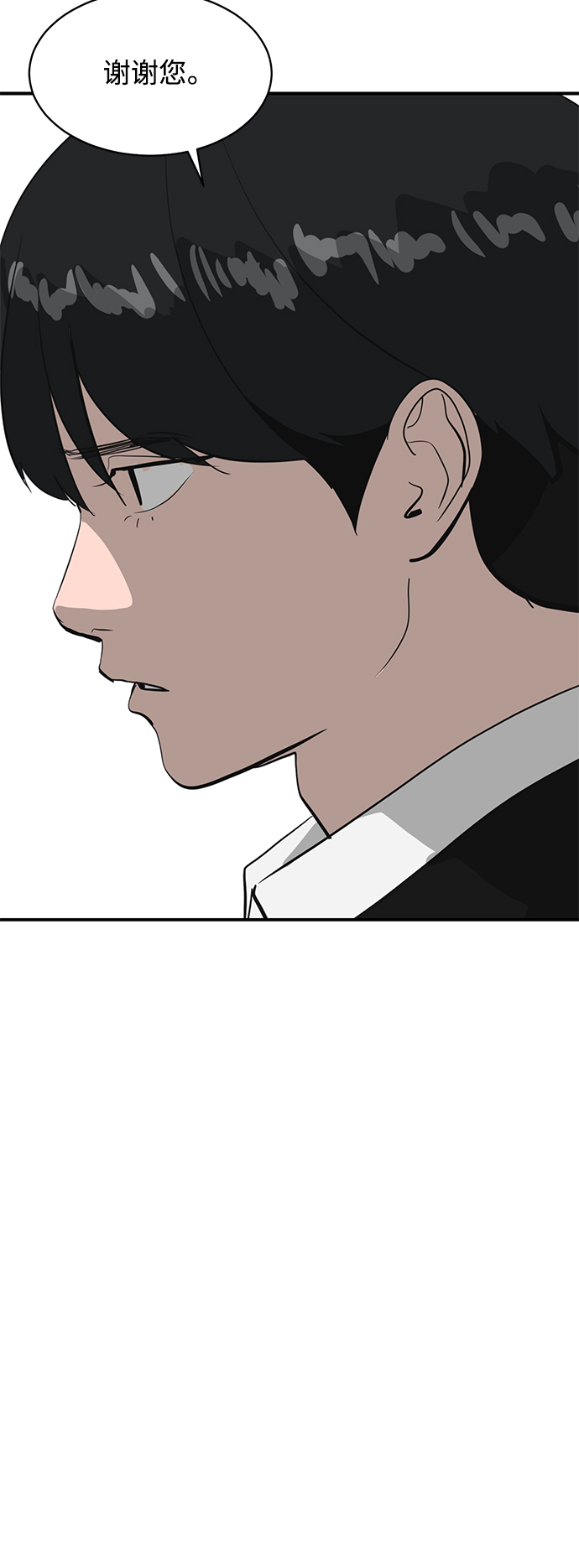 秀熙live漫画,第39话2图