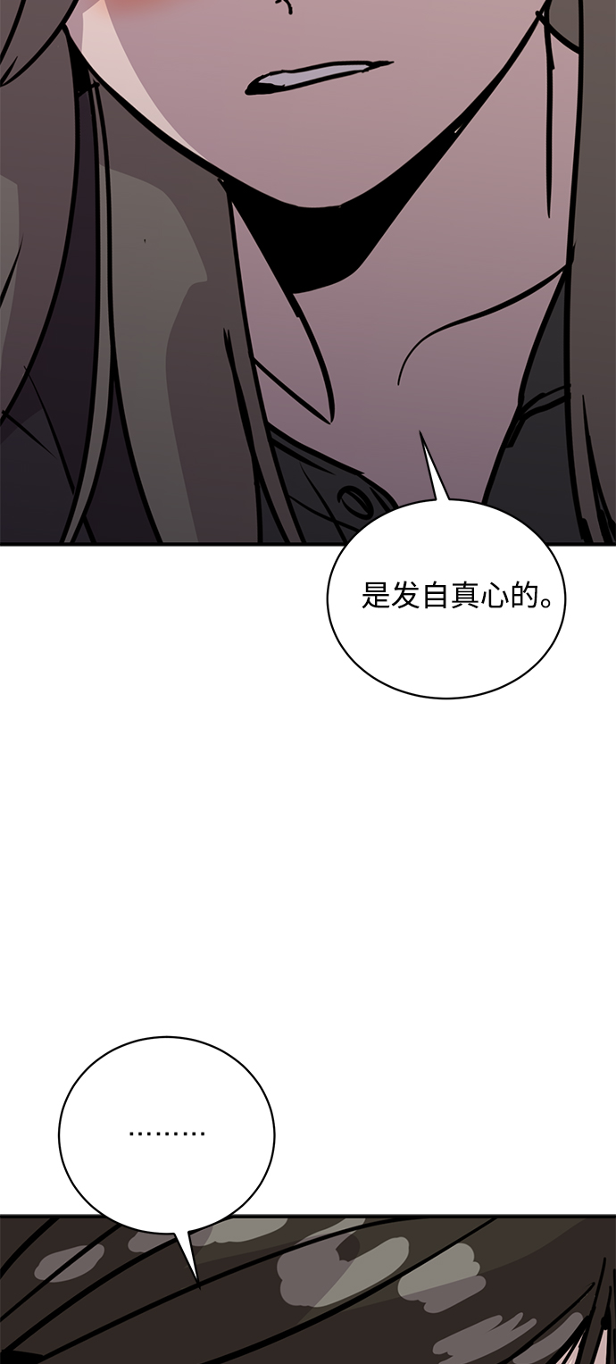 秀熙live漫画,第27话2图