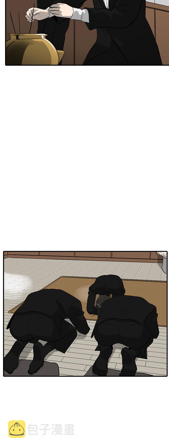 秀熙live漫画,第39话2图