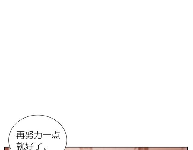 即兴爵士漫画,第38话 交易1图