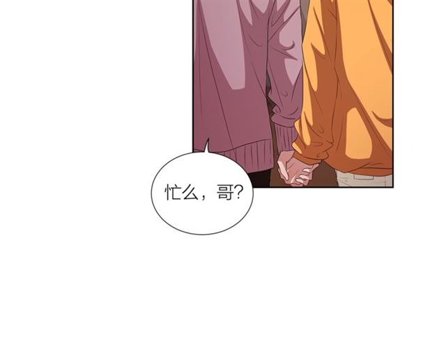 即兴爵士漫画,第52话 嫉妒1图