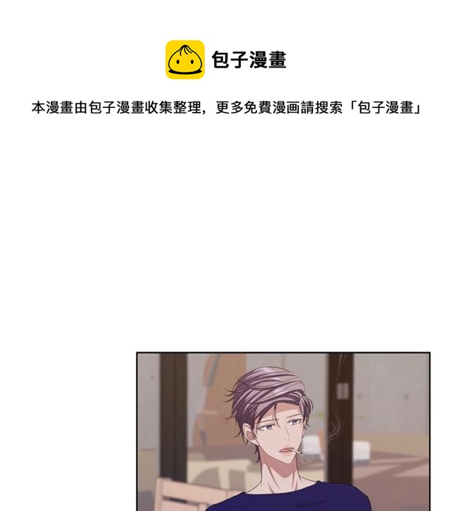 即兴爵士漫画,第48话 有你真好1图