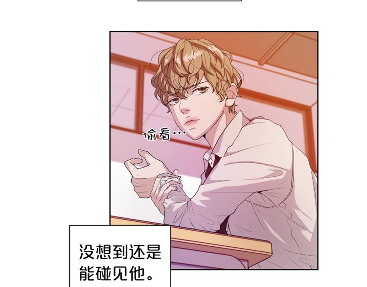 即兴爵士漫画,第3话 弹琴的理由1图