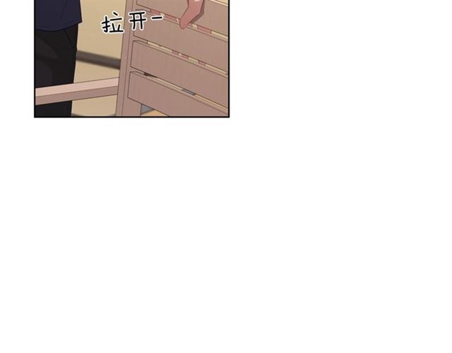 即兴爵士漫画,第48话 有你真好2图
