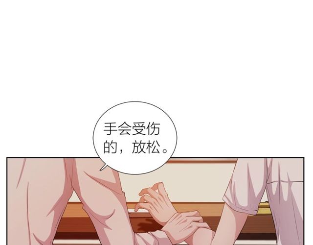 即兴爵士漫画,第36话 集中注意力1图