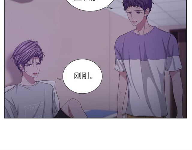 即兴爵士漫画,第42话 生日快乐2图