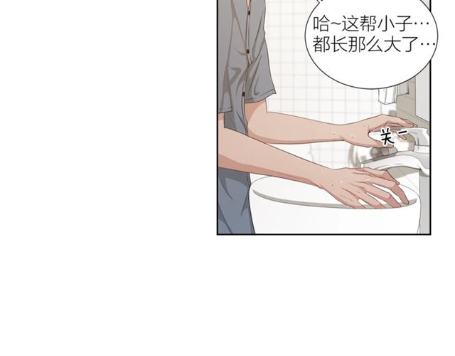 即兴爵士漫画,第45话 给我1图