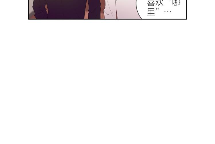 即兴爵士漫画,番外 变成喵了？2图