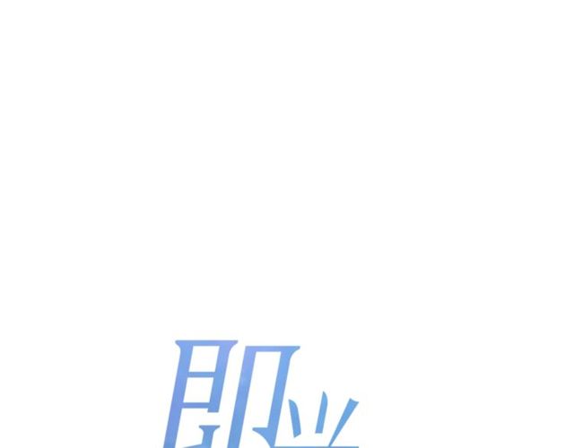 即兴爵士漫画,第40话 两个房间1图