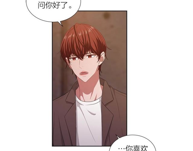 即兴爵士漫画,第56话 悬崖1图