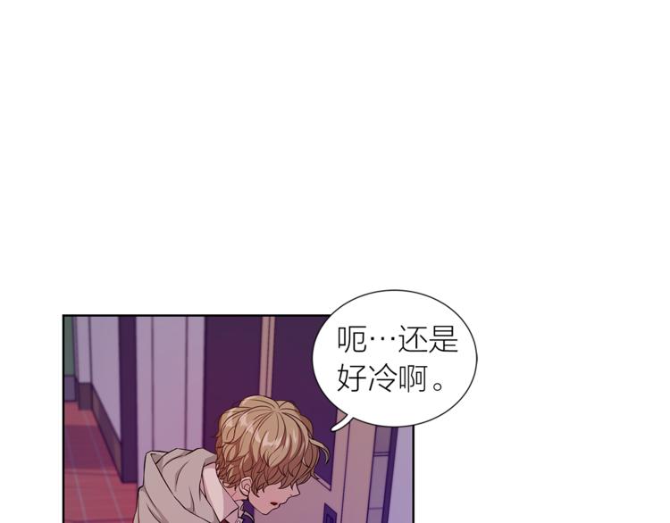 即兴爵士漫画,第5话 送伞1图