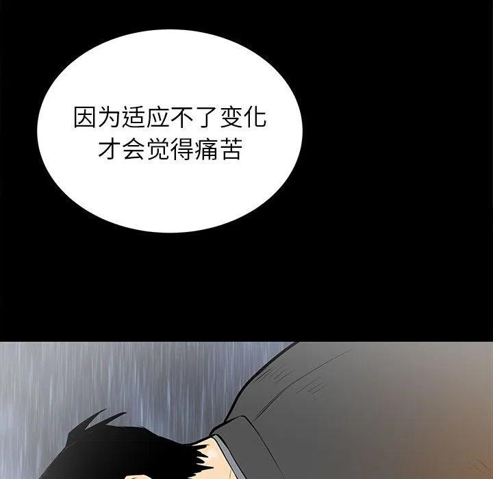 PROTO 109漫画,471图