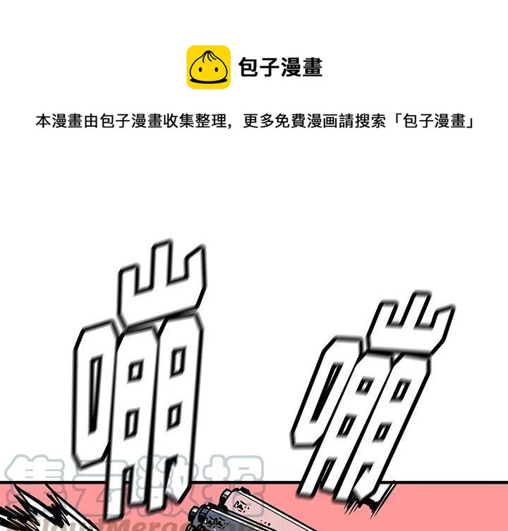 PROTO 109漫画,521图